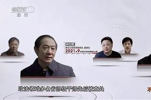 鲁梅尼格：我们对凯恩非常满意，他是团队球员+球队领袖